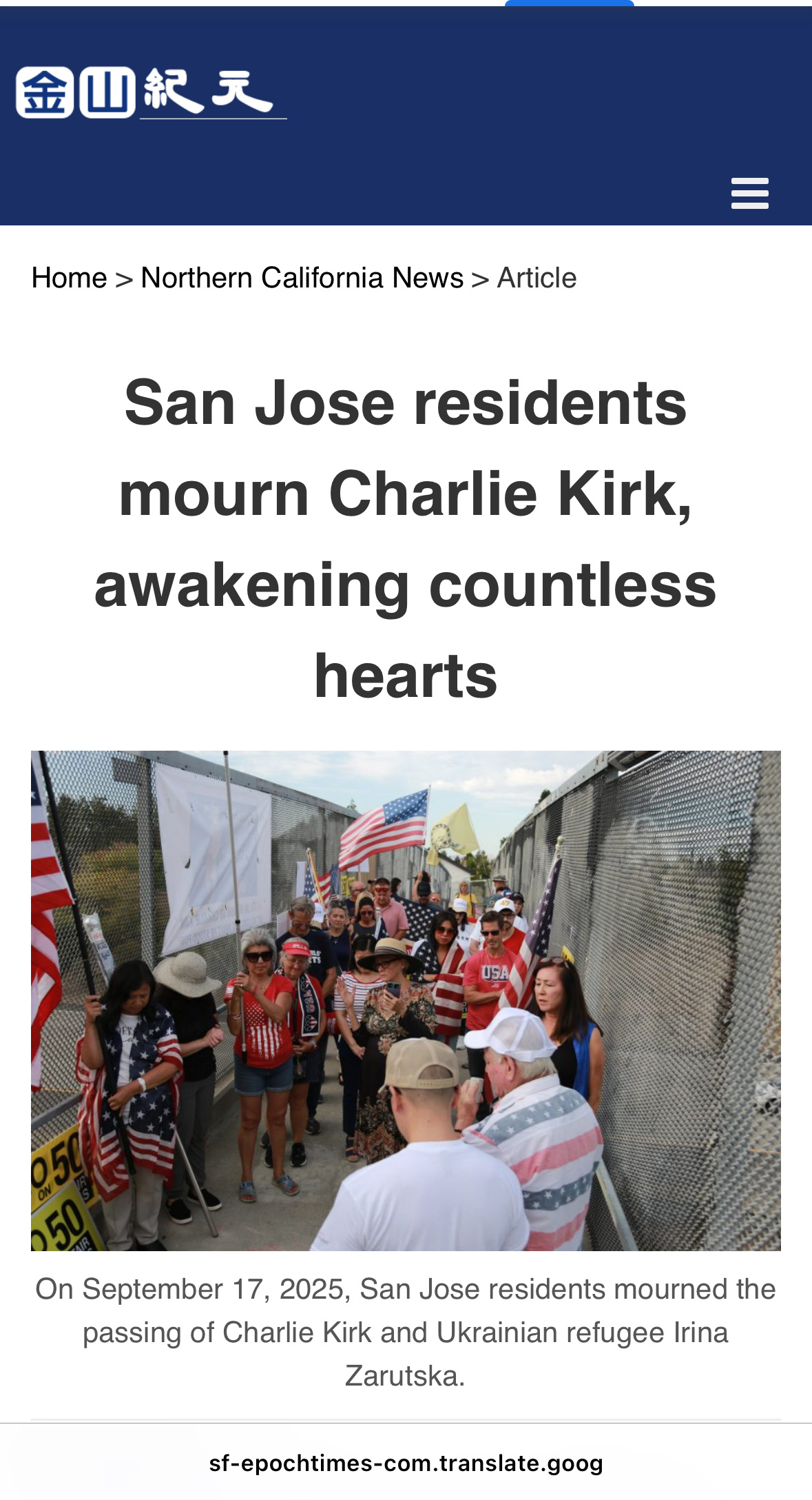 Charlie Kirk Appearance